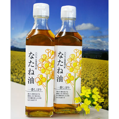 滝川産一番しぼり　なたね油