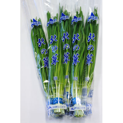 知内ニラ　「北の華」