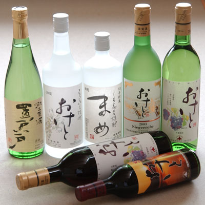 置戸のワイン、焼酎、清酒
