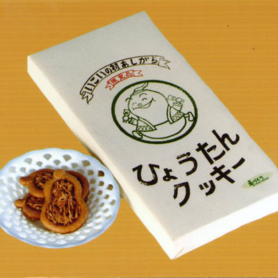 ひょうたんクッキー