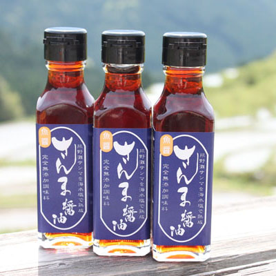 さんま醤油