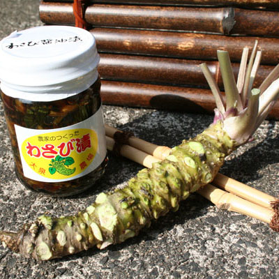 根わさび