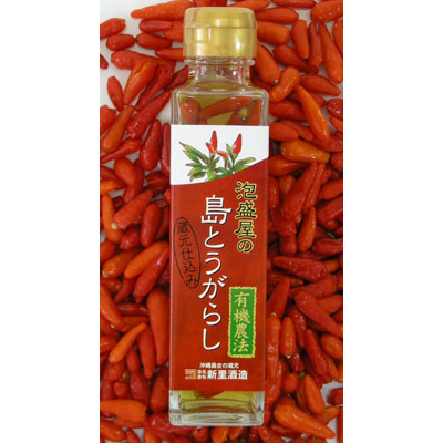 泡盛屋の島とうがらし