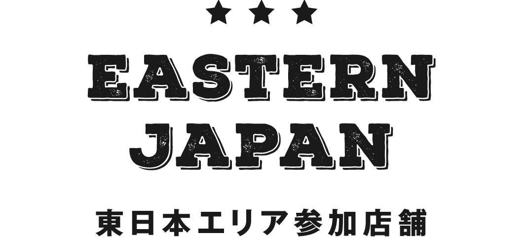 eastern Japan 東日本エリア参加店舗