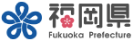 福岡県 Fukuoka Prefecture