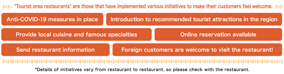 Tourist area restaurants are those that have implemented various initiatives to make their customers feel welcome.