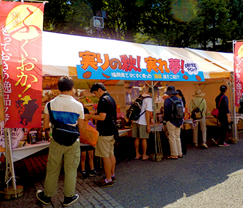 商工会 イメージ写真