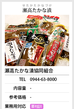 開発商品情報