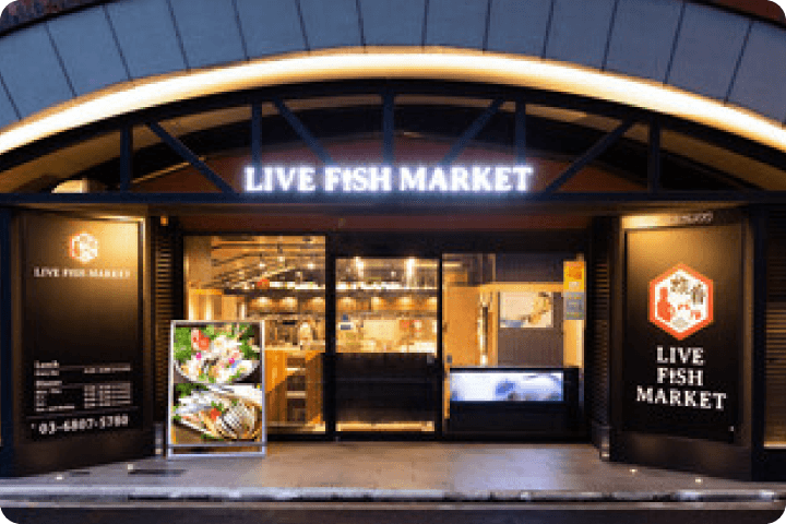 板前バル LIVE FISH MARKET 日比谷グルメゾン店