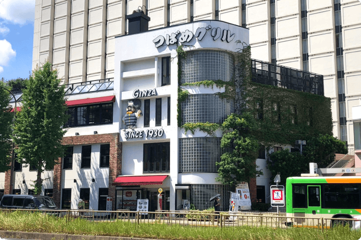 つばめグリル 品川駅前店