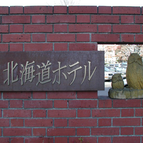 写真１