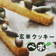 写真3