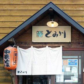 写真１