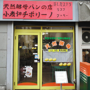 写真１