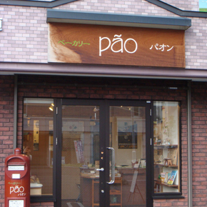 写真１