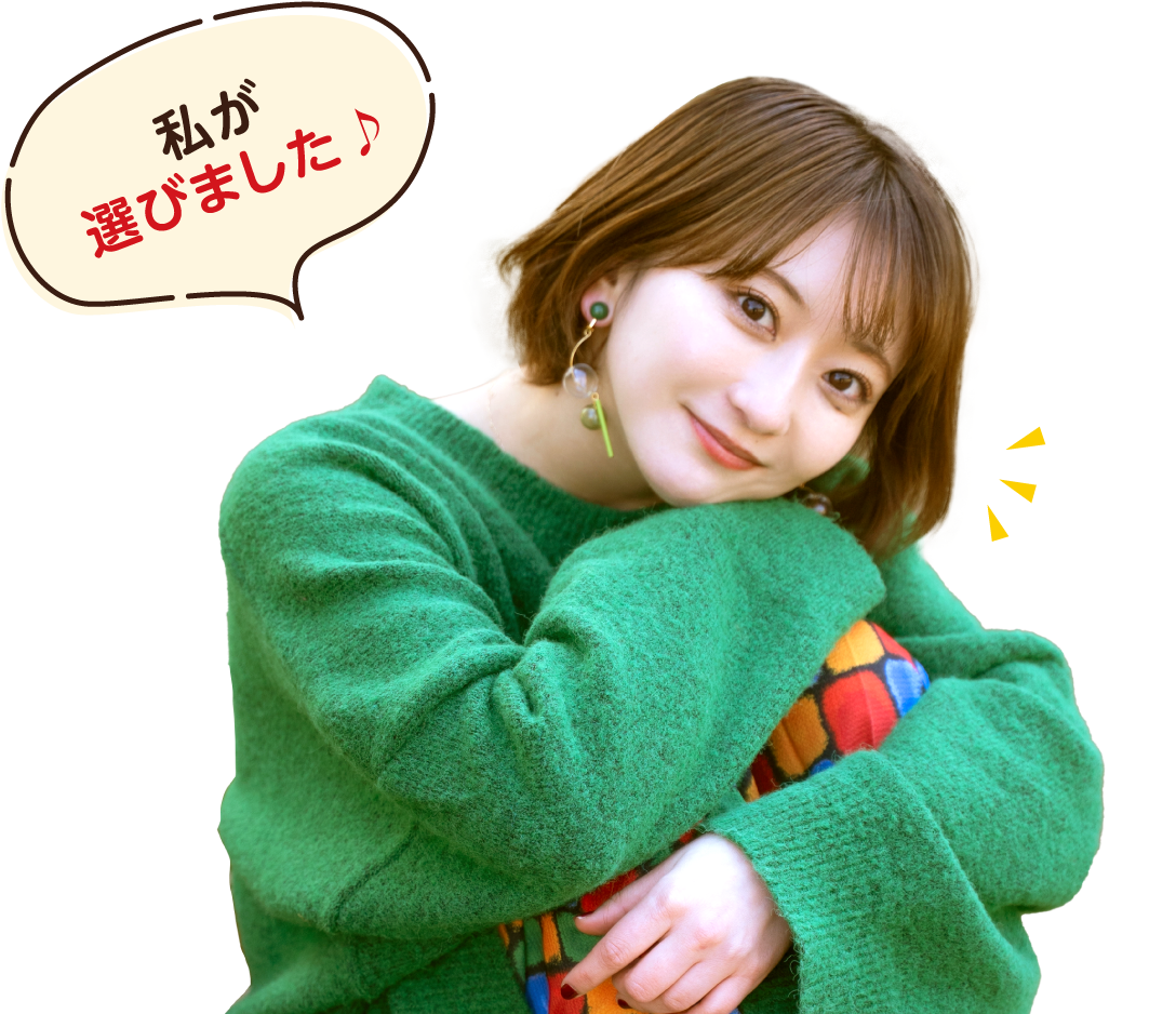 こぴ映え賞