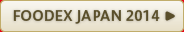 FOODEXJAPAN
