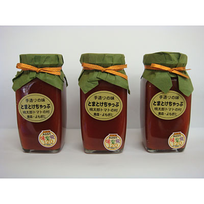 とまとけちゃっぷ