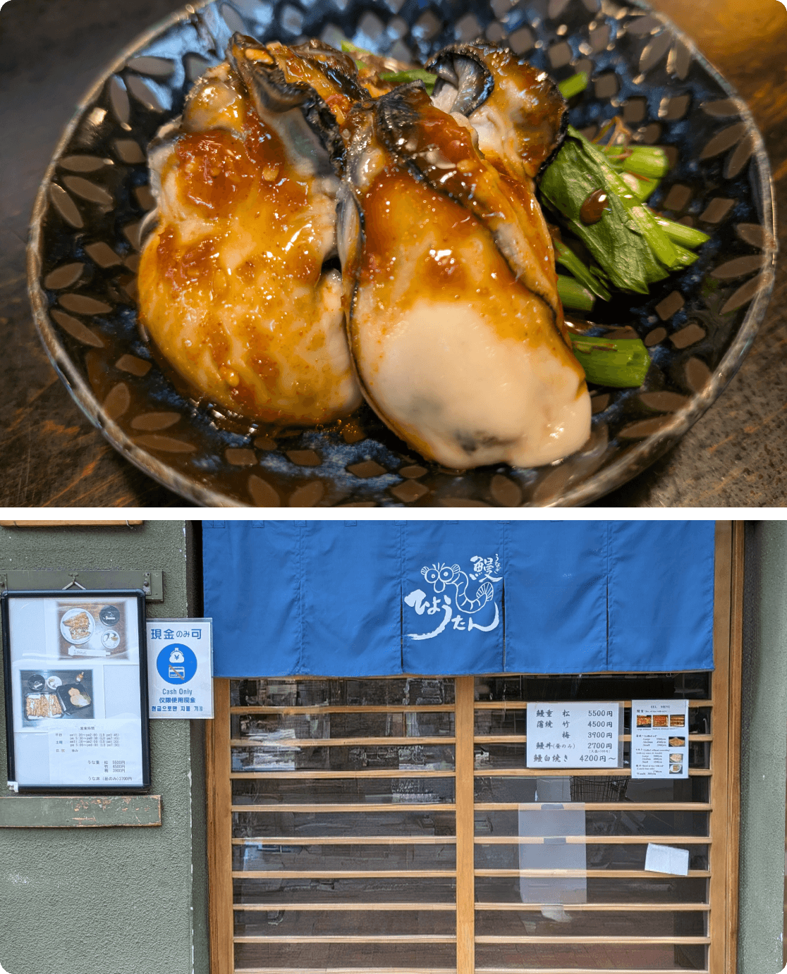 ひょうたん屋(6丁目店)