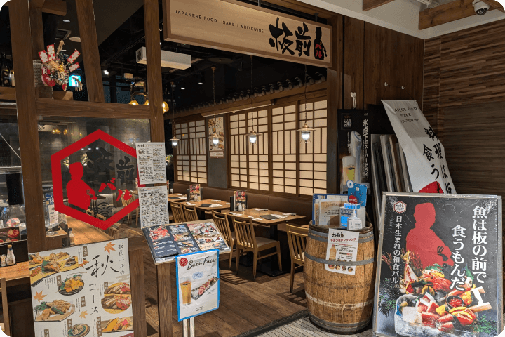 板前バル 品川シーズンテラス店