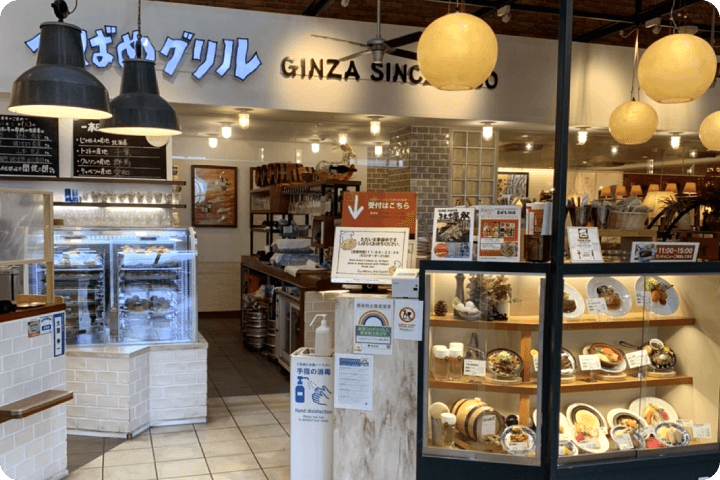 つばめグリル アトレ恵比寿店