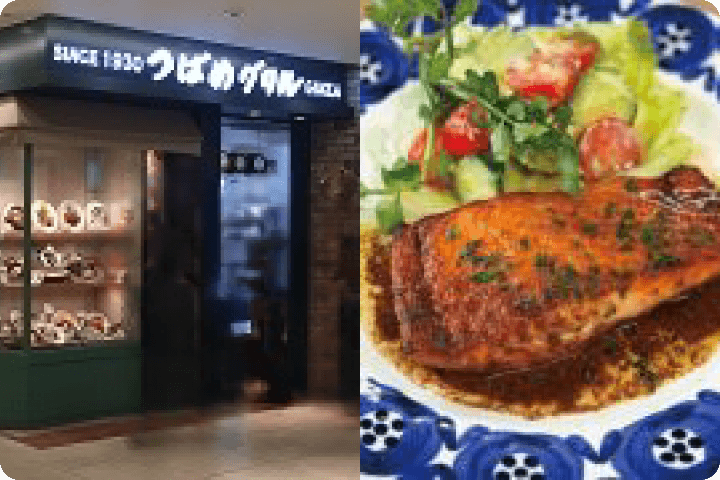 つばめグリル 新宿タカシマヤ タイムズスクエア店