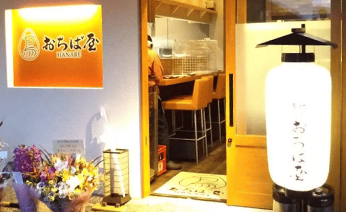 地鶏専門おちば屋 HANARE蛍池店