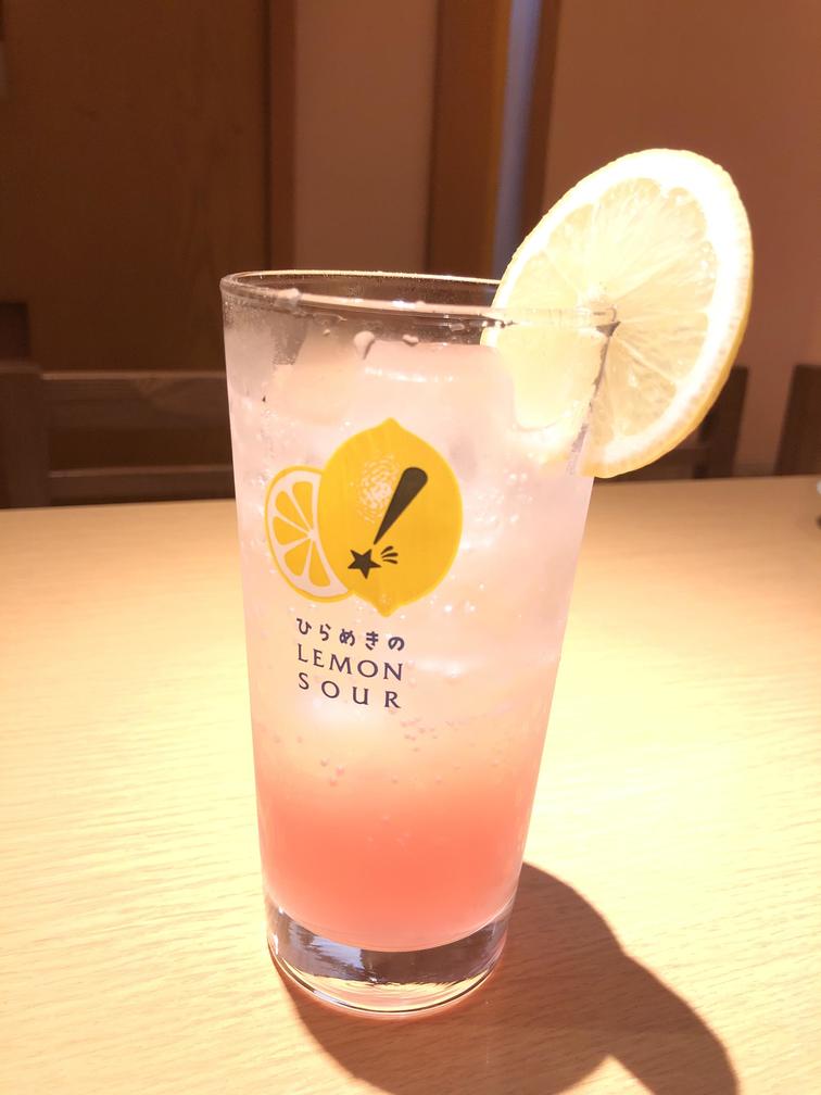 ザクロ酢レモンサワー