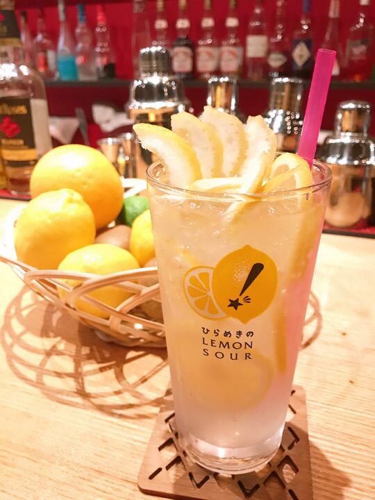 香りハジけるマジックレモンサワー! 香りハジけるマジックレモンサワー!