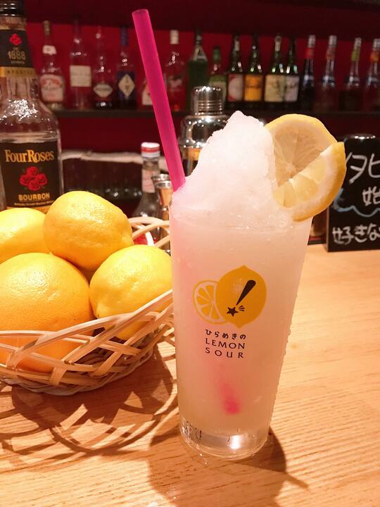 食べて飲める!夏!レモンサワー 食べて飲める!夏!レモンサワー