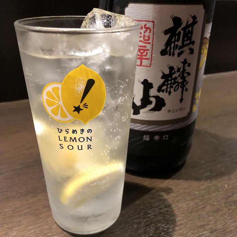 新潟地酒のレモンサワー