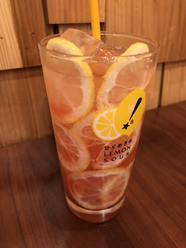 シャリシャリ瀬戸内レモントマトサワー