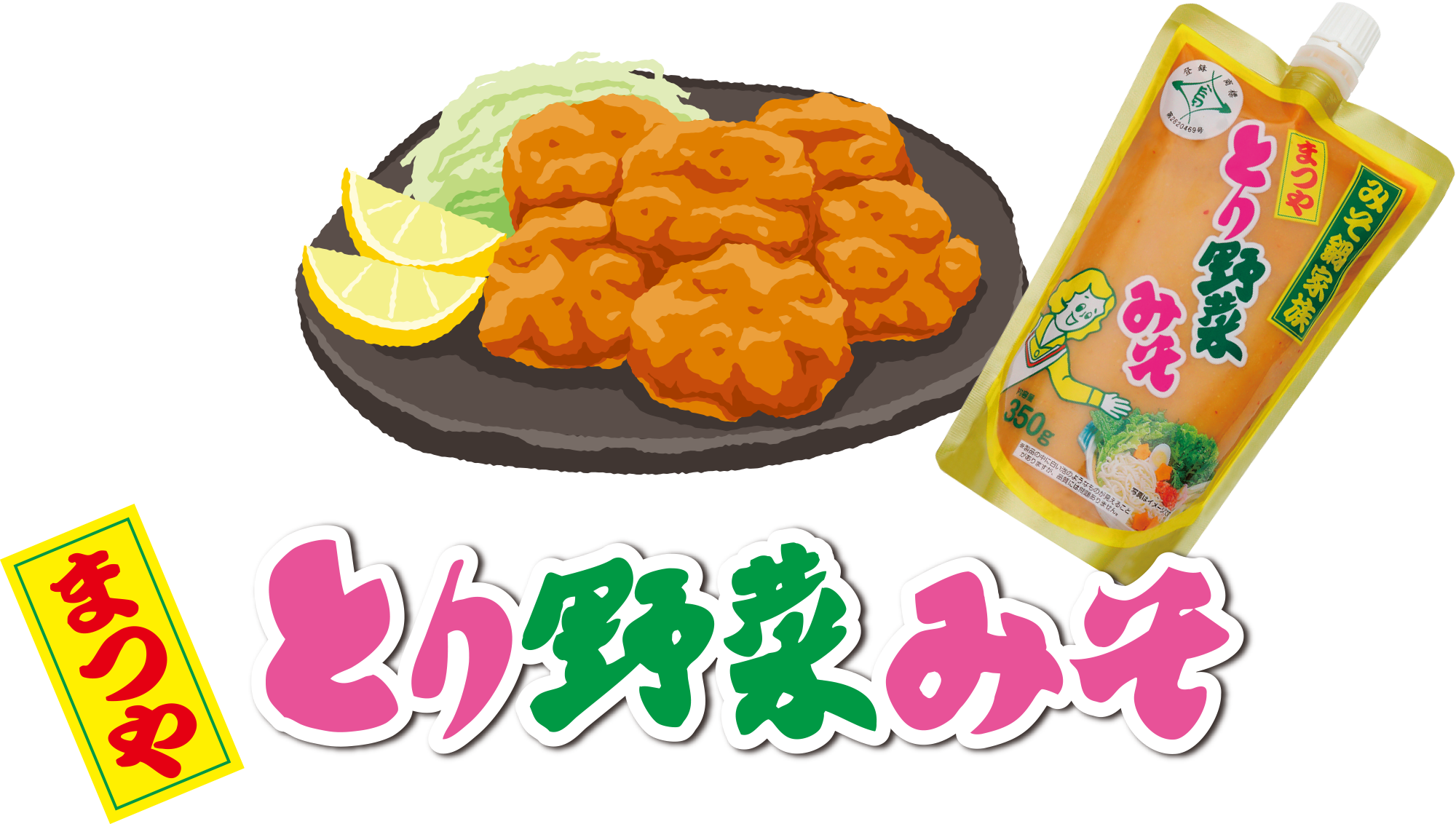 まつや とり野菜みそ